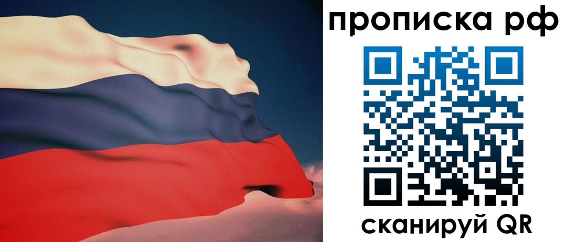 форма 3 в Лосино-Петровском